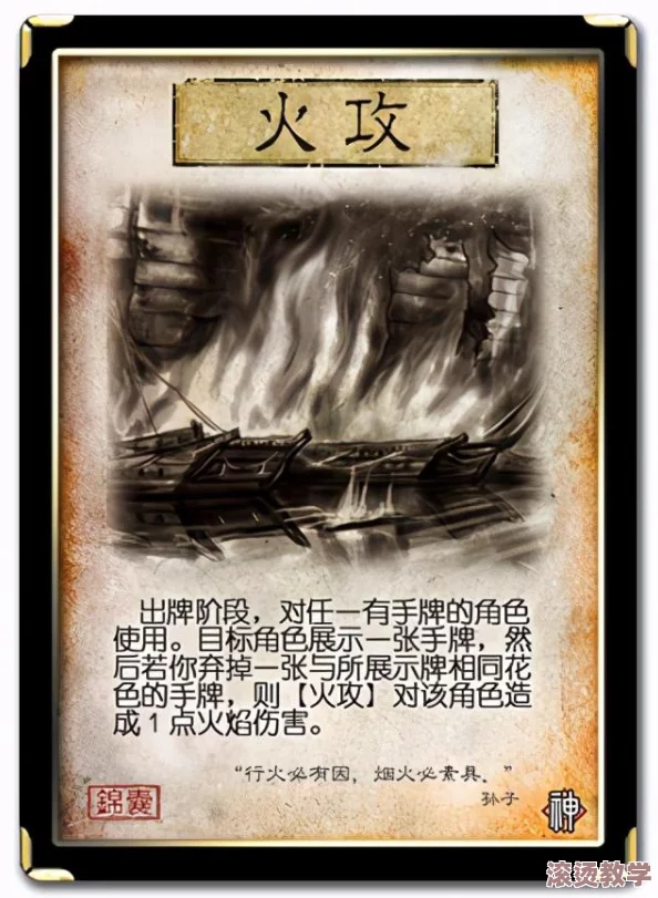 三国杀传奇中吕布属性详解及最佳武将搭配策略指南