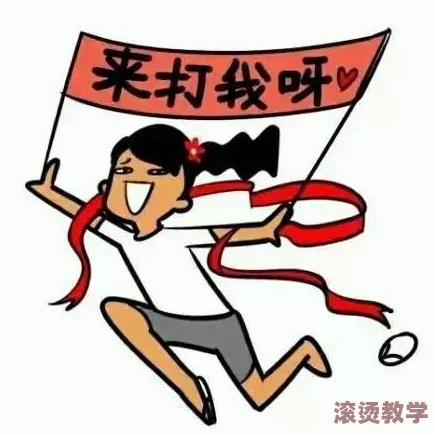 好爽好多水好得真紧＂引发热议，网友纷纷分享亲身体验与感受，讨论背后隐藏的情感与心理因素