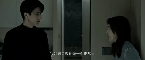 五男一女np慎入h虐，惊天内幕曝光：竟然隐藏着不为人知的秘密与禁忌！