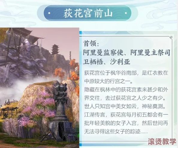 剑网3指尖江湖：全面汇总五行石高效获得途径与攻略指南
