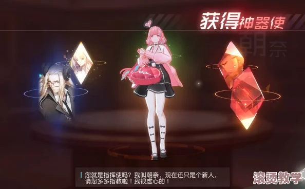 永远的7日之都×小樱：交界都市联动活动盛大开启公告