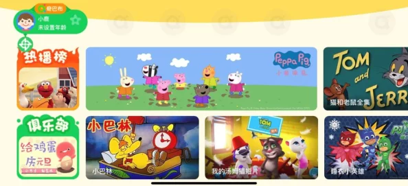召唤的魅族是妈妈动漫播放器吗？竟然引发全网热议，用户争相尝试这款神奇应用！