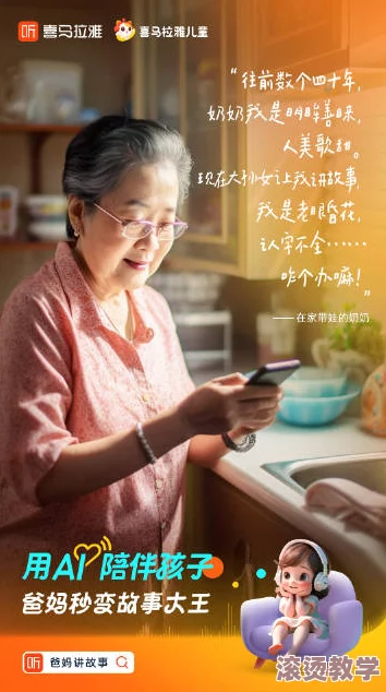 召唤的魅族是妈妈动漫播放器吗？竟然引发全网热议，用户争相尝试这款神奇应用！
