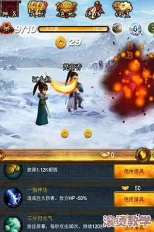 新古龙群侠传游戏界面全面介绍：探索武侠世界的视觉盛宴