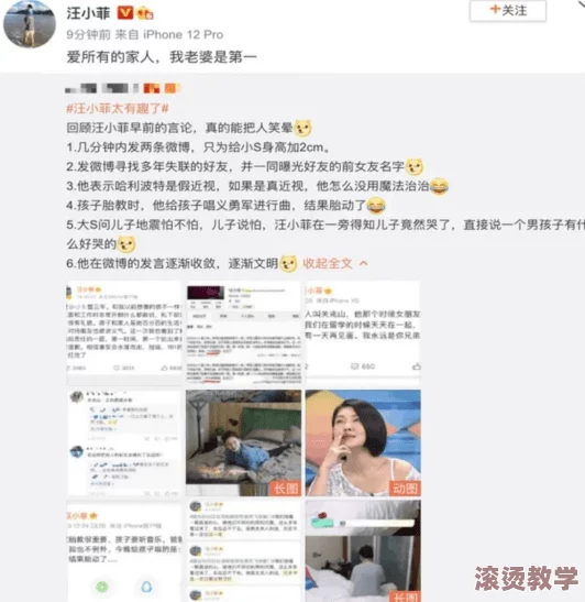 和金毛发生产关系！网友曝光内幕：惊人真相竟然是……