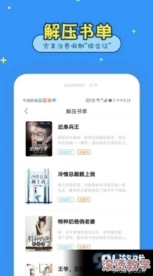 91免费在线观看：最新热门影视剧推荐，畅享无限精彩内容！