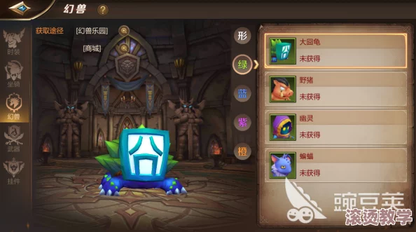 【攻略分享】我叫mt4咒术师黄金峡谷高效打法详解视频教程