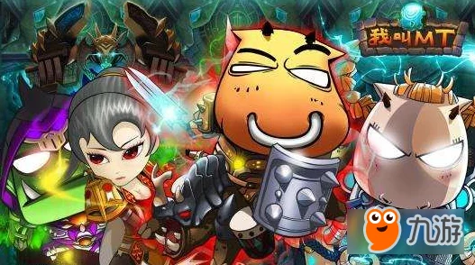 【攻略分享】我叫mt4咒术师黄金峡谷高效打法详解视频教程