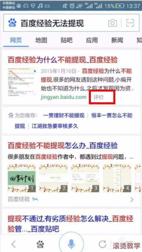 91网站免费入口：网友看法汇总，使用体验与安全性引发热议，用户反馈各异，值得关注的意见和建议