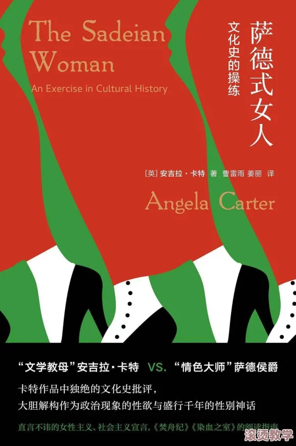 性欧美bbbbbb：全球关注的性别平等运动再度升温，如何影响社会文化与经济发展？