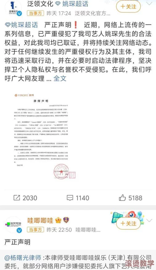 51cg今日吃瓜热门大瓜必看：揭秘娱乐圈背后的真相与隐秘