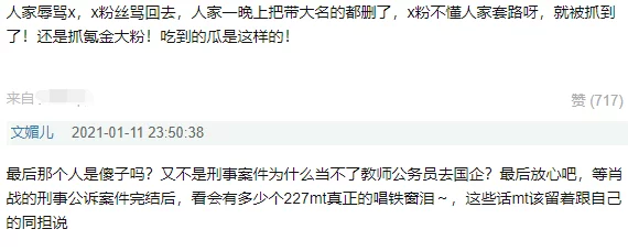51cg今日吃瓜热门大瓜必看：揭秘娱乐圈背后的真相与隐秘
