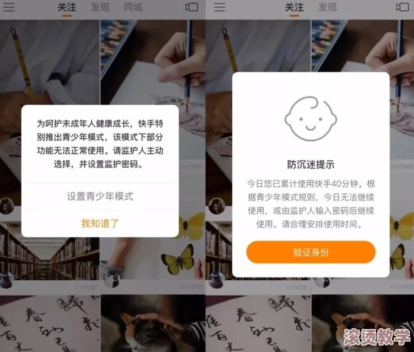 yjizz视频：探讨成人内容平台对青少年心理健康的影响与社会责任问题分析