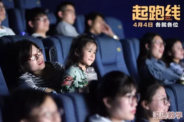 国产一级特黄高清免费大片dvd：最新上映影片引发观众热议，票房持续攀升，成为影院新宠！