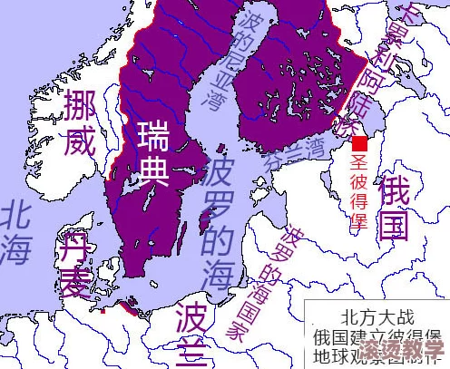 俄罗斯ⅹⅹⅹⅹⅹ：探讨该国在冰雪运动、文化遗产和地缘政治中的重要角色与影响力