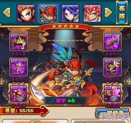 全面解析：放开那三国试练塔难点通关攻略与技巧汇总