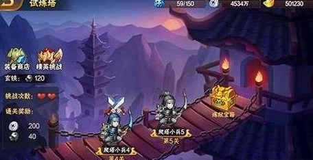 全面解析：放开那三国试练塔难点通关攻略与技巧汇总