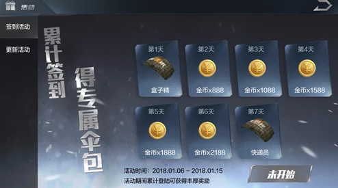 fulao2破解版国内载点3：最新破解版本带来全新体验与功能，用户反馈热烈