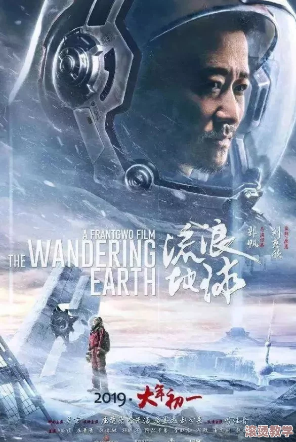 亚洲国产午夜电影在线入口＂引发热议，网友惊呼：竟然有如此震撼的内容曝光，令人难以置信！