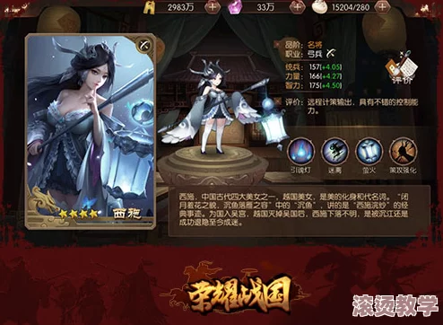 战国梦：探索历史上最强女武将，揭秘她们的辉煌战绩与传奇故事