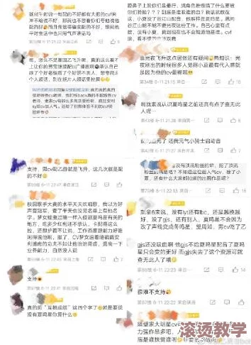 bl嗯好深到了用力快点啊＂引发网友热议，讨论背后情感与社会现象，成为网络热门话题！