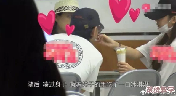 今天吃瓜爆料：某知名明星被拍到与神秘对象深夜约会，疑似恋情曝光引发网友热议！