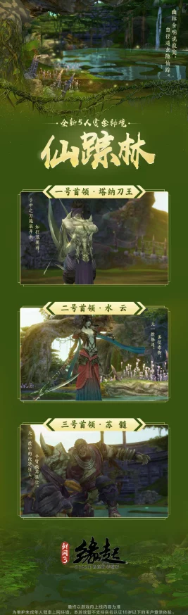 仙踪林老狼信号入口使用方法及其在游戏中的应用与玩家体验分析