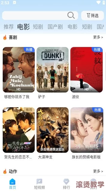 免费毛片a：最新热门影片推荐，畅享无广告观看体验，尽在这里！