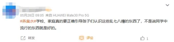 啊啊啊不要嗯：近期网络热议的情感表达方式引发广泛讨论，网友们纷纷分享自己的看法与经历