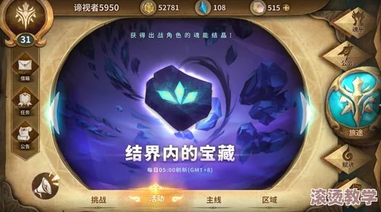 万象物语深度解析：结晶搜集高级攻略大全，海量魂能结晶轻松获取指南
