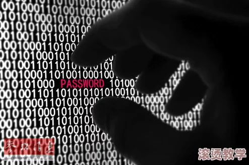 九幺9·1破解：全球网络安全遭受重创，数百万用户数据被泄露，黑客团伙现身引发广泛关注！