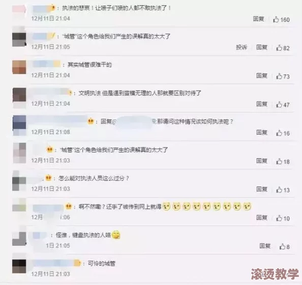 51cgfun吃瓜爆料：深入分析近期网络热点事件，揭示背后不为人知的真相与趣闻，让你了解更多精彩内幕