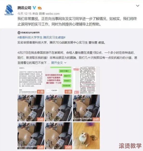 51cgfun吃瓜爆料：深入分析近期网络热点事件，揭示背后不为人知的真相与趣闻，让你了解更多精彩内幕