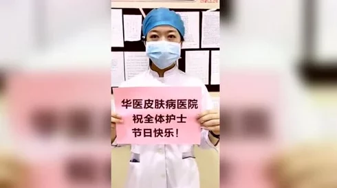 性欧美videofree护士hd：全球医疗行业新趋势，护士角色的多样化与职业发展引发热议
