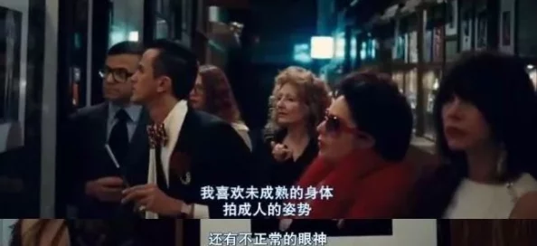 我要看黄色一级大片，近期网络上流传的热门影片引发热议，观众对其内容和表现手法展开激烈讨论