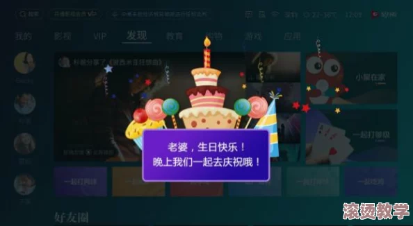 火影忍者手游魔镜冰晶打法技巧与掉落物品详细分析