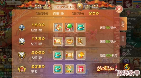 梦塔防手游：全面攻略！解锁段位快速提升的十大高效技巧