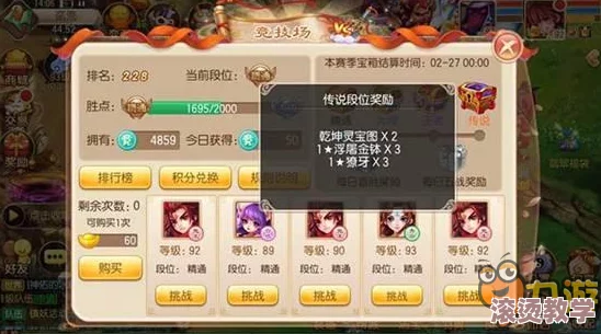 梦塔防手游：全面攻略！解锁段位快速提升的十大高效技巧