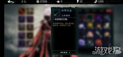 影之刃3游戏攻略：落鸦村落鸦废墟支线任务做法详细解析与指南
