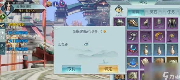 剑侠情缘2剑歌行：武魂秘籍最优选择策略与挂机搭配指南