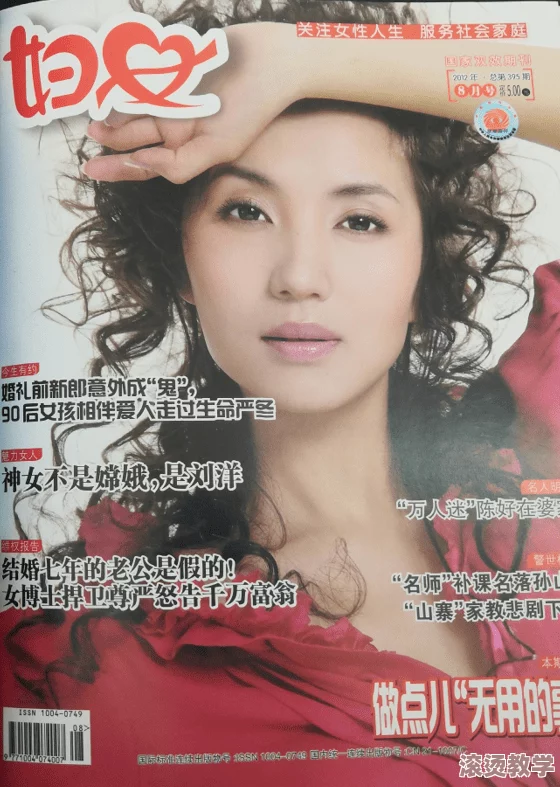 口述丰满妇与子伦：探讨家庭关系中的亲密与界限，如何在现代社会中平衡传统与个人自由的挑战