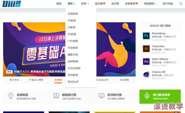 免费的色卡网站：最新更新与功能介绍，助你轻松选择理想配色方案