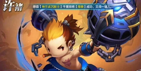 潮爆三国推图全攻略：解锁高效通关技巧与策略指南