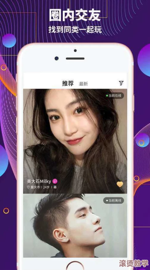 色多多涩涩屋下载软件：最新版本上线，新增丰富功能与用户体验优化，引发网友热议与下载潮！