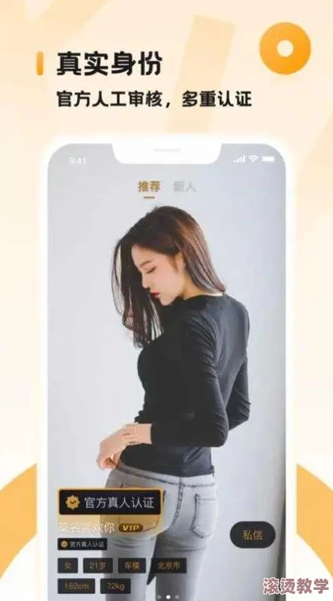 色多多涩涩屋下载软件：最新版本上线，新增丰富功能与用户体验优化，引发网友热议与下载潮！