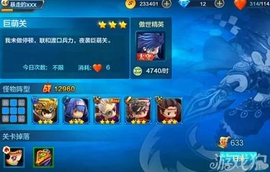 潮爆三国推图全攻略：解锁高效通关技巧与策略指南