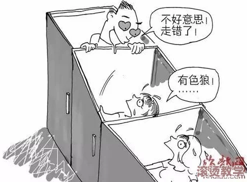 偷窥toilet女厕事件引发社会广泛关注，警方已介入调查并呼吁加强公共场所安全措施