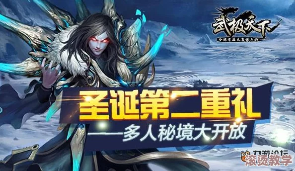 武极天下手游盛情献礼，携手读者玩家共庆作者璀璨生辰