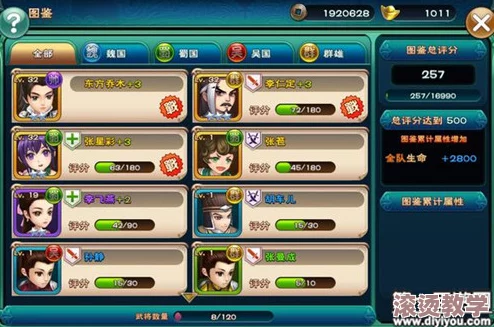 武神赵子龙手游：孙尚香全面觉醒攻略与技能提升指南
