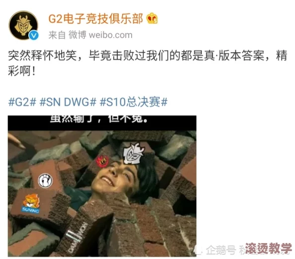 911吃瓜八卦有理爆料无罪，网友热议事件背后的真相与各方反应，引发广泛关注和讨论